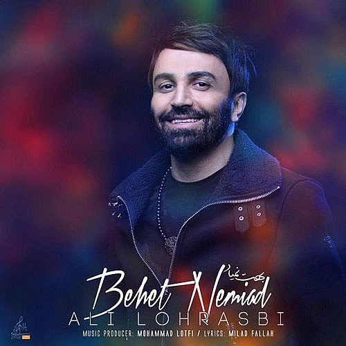 Cover artwork for Behet Nemiad by Ali Lohrasbi